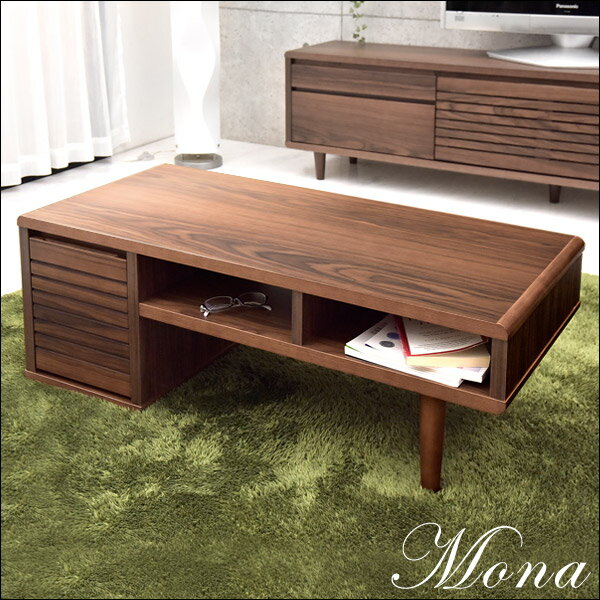 【正午~クーポン5%引】 センターテーブル 完成品 木製 天然木 テーブル ローテーブル リビングテーブル センター リビング 幅105 引き出し 北欧 モダン...