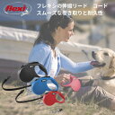 フレキシリード ニュークラシック コードタイプ Sサイズ (12kg未満) 5m 小型犬 耐久性 頑丈 安全 伸縮リード フレキシ flexi ペット用品 犬用品 人気 送料無料 あす楽