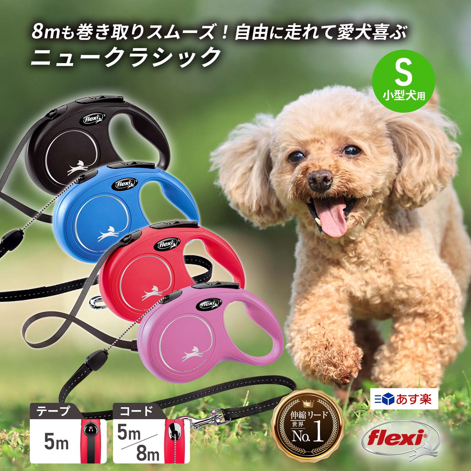 犬用 光るリード LED 充電式 夜散歩 犬 リード MANDARINE BROTHERS / NIGHTSCAPE LED LEASH（M-L）