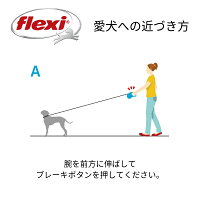 フレキシflexi伸縮リードニューコンフォートコードタイプSサイズ8メートル