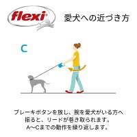 フレキシflexi伸縮リードニューコンフォートコードタイプSサイズ8メートル