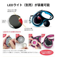 フレキシflexi伸縮リードニューコンフォートコードタイプSサイズ8メートル