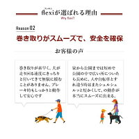 フレキシflexi伸縮リードニューコンフォートコードタイプSサイズ8メートル