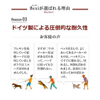 フレキシflexi伸縮リードニューコンフォートコードタイプSサイズ8メートル