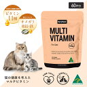 猫 マルチビタミン サプリメント 免疫 発育 皮膚 の 健康維持 ペッツパーク |有用成分: タウリン リジン コリン ビタミン ミネラル オメガ3脂肪酸 | アレルギー 風邪 咳 くしゃみ おやつ 栄養補給 キャットフード ウェットフード 餌 グレインフリー 子猫 シニア 猫用