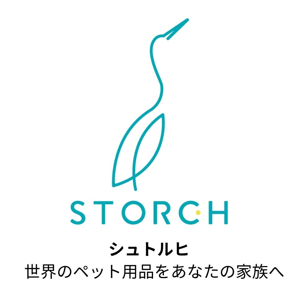 シュトルヒ 海外ペット用品 専門店