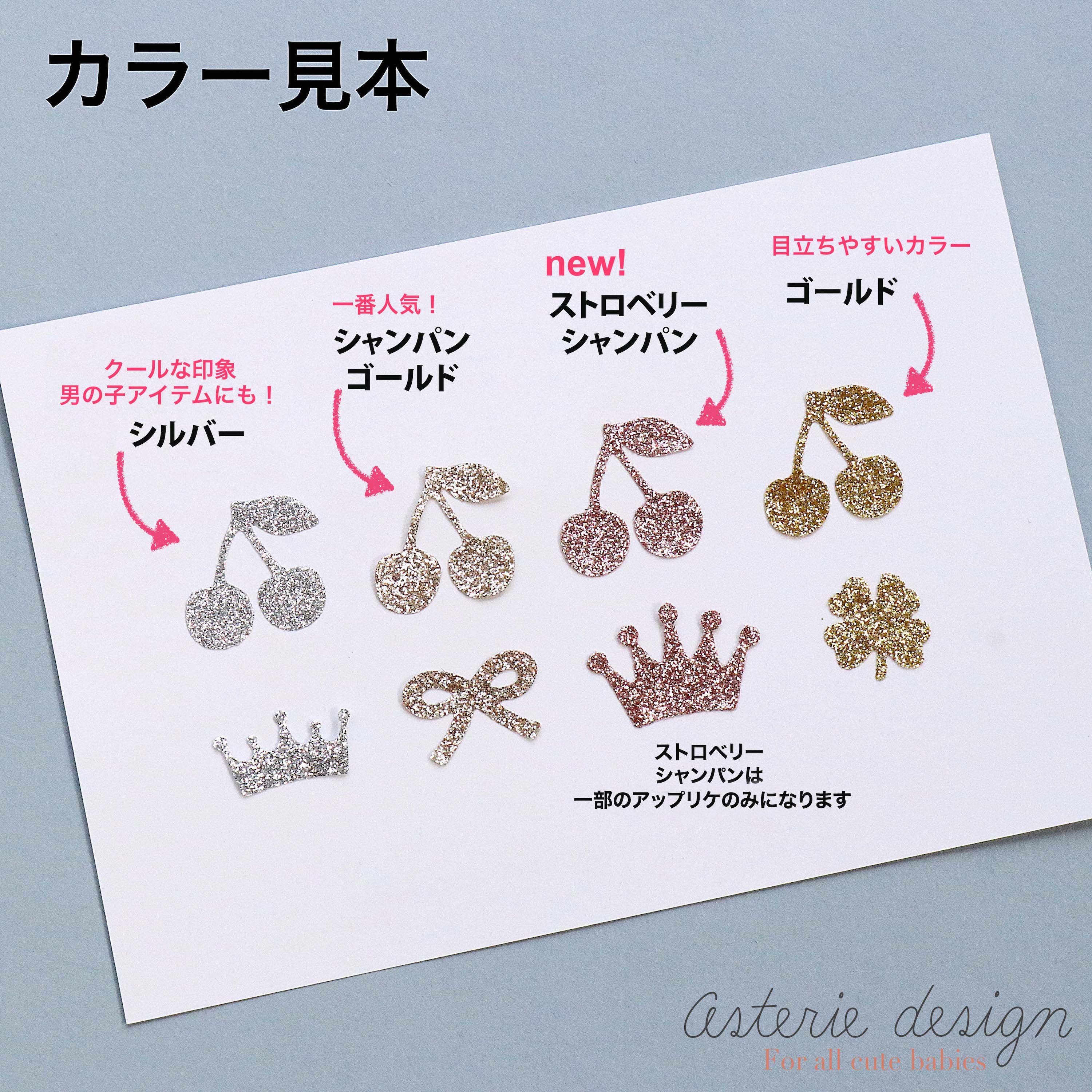 125円 【SALE/102%OFF】 ワッペン リボン アップリケ 女の子 3個セット 約幅1.8cm×縦2.5cm ピンクのストライプ 125円 【SALE/102%OFF】 ワッペン リボン アップリケ 女の子 3個セット 約幅1.8cm×縦2.5cm ピンクのストライプ
