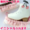 エッジカバー 保護 フィギュア スケート チェリー柄 さくらんぼ イニシャル入れ カバー エッジケース エッジカバー 子供 女の子 アイススケート Asteri...