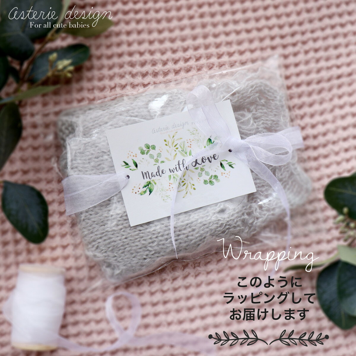 Sale ニューボーンフォトを撮ろう 小さなベビちゃんをより一層可愛く見せてくれる ふわふわモヘアのセットアップ ロンパース 新生児 記念撮影 衣装 ニューボーンフォト ニット モヘア オーバーオールとクマ耳帽子セットr 002 赤ちゃん 出産祝い 男の子 くまハット お