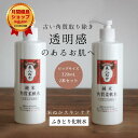 【楽天1位 】ふきとり化粧水 くすみケア 透明感 角質ケア 古い角質除去 つるつる 保湿 プレ化粧水 米ぬか ブースター 導入化粧水 化粧水 ポンプ ふき取り化粧水 拭き取り化粧水 大容量 美人ぬか 純米 角質柔軟水 2本 30代 40代 50代 60代