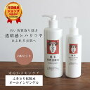 【楽天1位】 ふきとり化粧水 オールインワンゲル セット ハリ ツヤ 透明感 古い角質除去 くすみケア 角質ケア 潤い 保湿 セラミド 米ぬか ポンプ 大容量 美人ぬか 角質柔軟水 エンリッチゲル 拭き取り ふき取り 30代 40代 50代