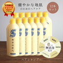 無添加ノンシリコン 頭皮ケア シャンプー 大容量 ノンアルコール 無香料 無着色 無鉱物油 ノンパラベン 地肌ケア 植物Bうるおい 無添加時代 地髪 頭皮 ツヤ...