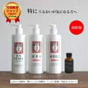 高保湿 セット ふきとり 化粧水 特にしっとり 乳液 美容オイル 保湿 うるおい 肌荒れ 米ぬか セラミド 古い角質除去 透明感 くすみケア 角質ケア うるおい...