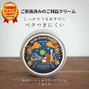 【楽天1位】ハンドクリーム ベタつかない 手荒れ 肌荒れ予防 保湿 うるおい シトラス いい香り米ぬか コスメ ご祈祷 ヘルシーシトラス ..