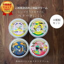 【楽天1位】ハンドクリーム 肌荒れ予防 手荒れ 保湿 うるおい いい香り 無香料 シトラス ハーブ フローラル 化粧品 スキンケア セット ..