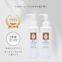 オールインワンゲル オールインワンジェル 保湿 うるおい ハリ ツヤ 化粧品 スキンケア 米ぬか 美人ぬか 肌荒れ 化粧水 美容液 乳液 化粧下地 セラミド ポ...