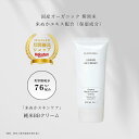 【楽天1位】BBクリーム オーガニック 美容液 日焼け止め ボタニカル ファンデーション スキンケア 化粧下地 ベース オールインワン 毛穴 下地女性 メンズ ...