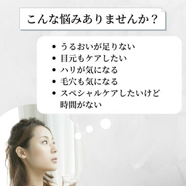 シートマスク パック 大容量 日本製 フェイスパック ふっくら もっちり 毛穴 保湿 うるおい ハリ キメ 化粧品 スキンケア 米ぬか セラミド 保湿成分 セット コスメ 厚手シート 目元ケア 濃密 個包装 美人ぬか純米 美容液マスク 5枚入×5個