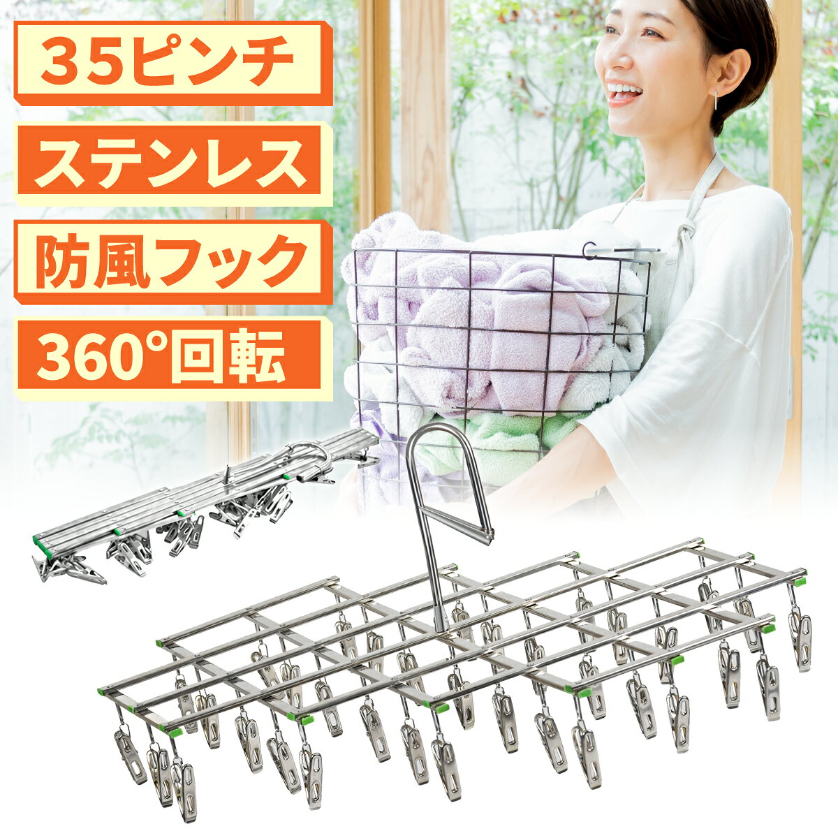 楽天市場】せんたくばさみ 洗濯ばさみの通販