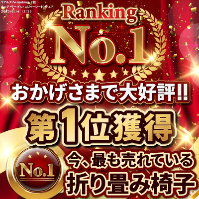 【楽天1位】【2冠獲得】 折りたたみ椅子 アウトドア コンパクト 軽量 イス 折り畳み アウトドアチェア オシャレ 折りたたみチェア ポータブル 持ち運び キャンプ椅子 子供 ミニ 携帯 登山 釣り 運動会 バーベキュー レジャー スポーツ観戦 ツーリング アルミ いす - Image 2