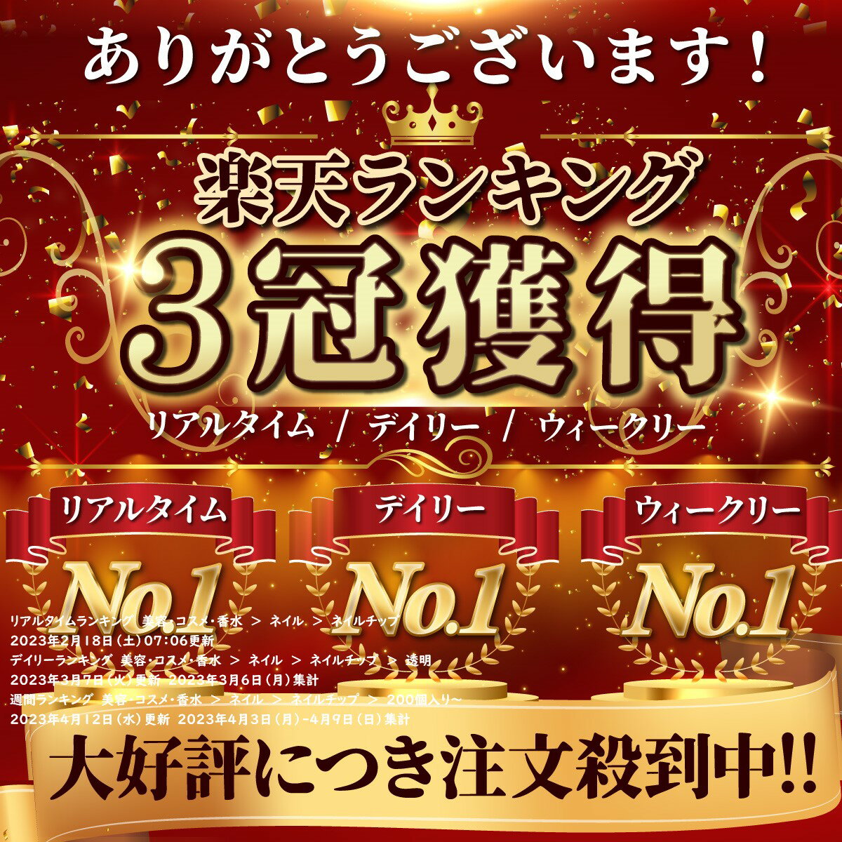 �ڳ�ŷ1�̡ۡ�3�������� �ͥ��� ����� �ͥ��륷���� �ͥ�����å� �ͥ��륢���� �Ĥ��� ���롼 Ǵ�奰�� ���å� Ʃ�� ���� ξ�̥ơ��� ������ 10�� 20�� 30��