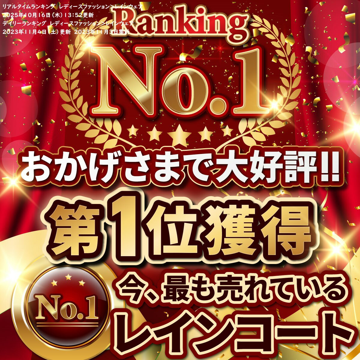 【楽天1位】【3冠獲得】 レインコート 自転車 レインポンチョ レディース ロング 防水 通勤 通学用 リュック 自転車用レインコート リュックを背負ったまま レインウェア 自転車用カッパ 雨具 かっぱ 自転車通勤 雨 対策 シンプル 女性用 送料無料 ハイポンチョ