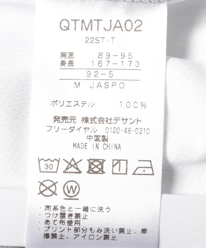 ルコック ストライプ ホワイト アウトレット ルコックスポルティフ Stripe Jacquard Game Shirt メンズ ウェア Tシャツ 半袖 テニス テニスウェア テニスシャツ スポーツウェア ブランド 22年春夏モデル Qtmtja02 セール 85 以上節約