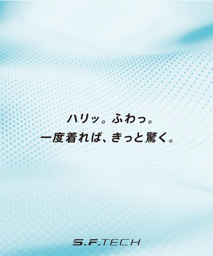 【公式】デサント【石川祐希着用】S.F.TECHSUNSCREEN半袖シャツサンスクリーン吸汗速乾ストレッチUVカットムーブスポーツmovesportMoveSportメンズウェアtシャツトレーニングウェアスポーツウェアブランド2022年春夏モデルDMMTJA50
