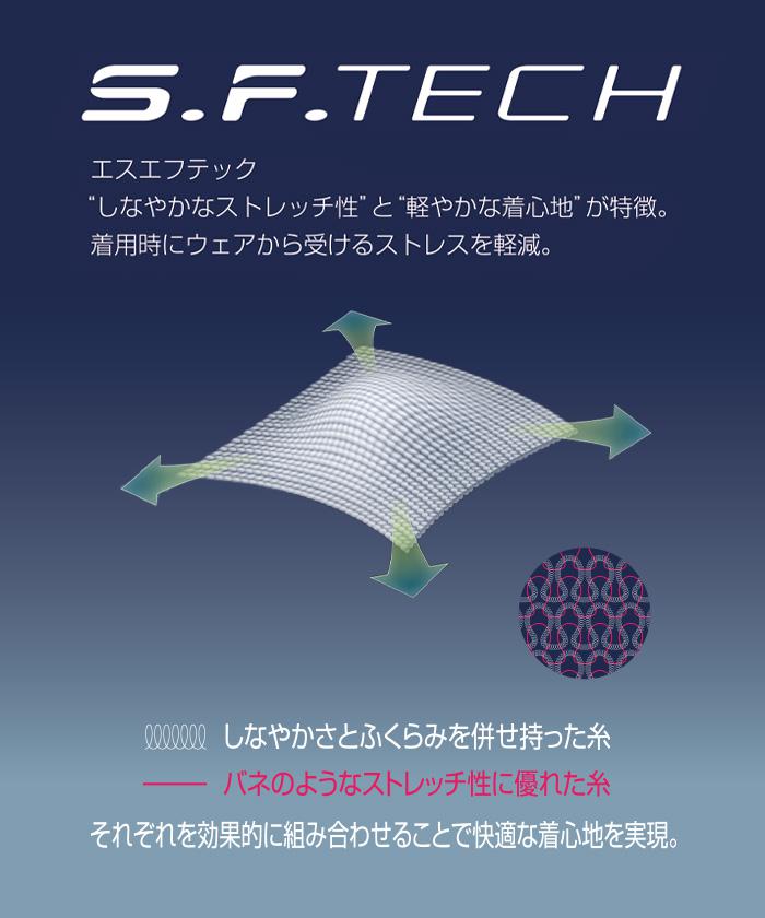 【公式】デサント【石川祐希着用】S.F.TECHSUNSCREEN半袖シャツサンスクリーン吸汗速乾ストレッチUVカットムーブスポーツmovesportMoveSportメンズウェアtシャツトレーニングウェアスポーツウェアブランド2022年春夏モデルDMMTJA50
