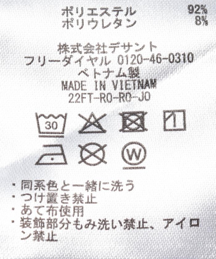【公式】【+20%ポイントバック】ルコックスポルティフゴルフスイッチストレッチ裏起毛パンツ(撥水/保温/ストレッチ)ゴルフズボン冬用防寒メンズウェアロングパンツズボンゴルフゴルフウェアおしゃれブランドルコック2022年秋冬モデルQGMUJD07