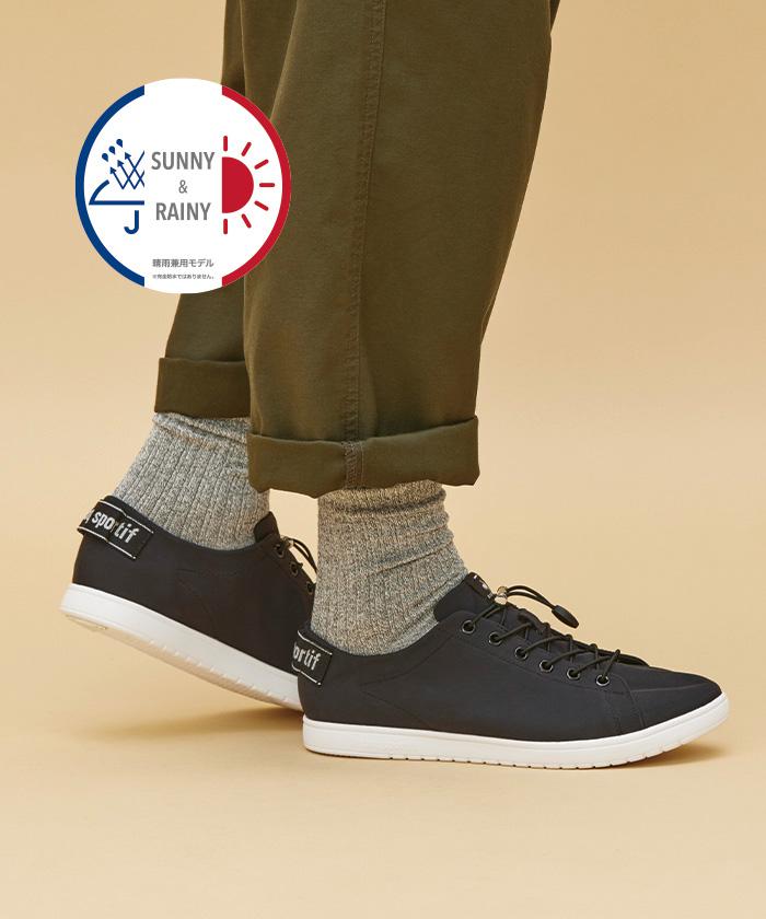 【公式】【SALE/28%OFF】 ルコックスポルティフ LA アルマ T+R / LA ALMA T+R レインシューズ メンズ レディース ユニセックス シューレースストッパー シューズ 雨靴 靴 新規セール スポーツ ブランド 2024年秋冬モデル QL1VJC37BK