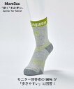 【公式】 マンシングウェア ミドル丈 Move sox ゴルフソックス ロゴ 抗菌防臭 日本製 グリップ機能 レディース アクセサリー 小物 ソックス 靴下 ゴルフ ゴルフウェア おしゃれ ブランド マンシング 2023年秋冬モデル MECWJB00