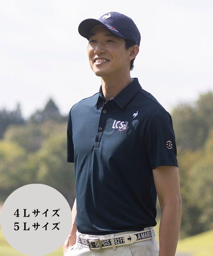 大きいサイズ】ルコックスポルティフ ゴルフ/le coq sportif 大きいサイズ】ルコックスポルティフ ゴルフ/le coq sportif