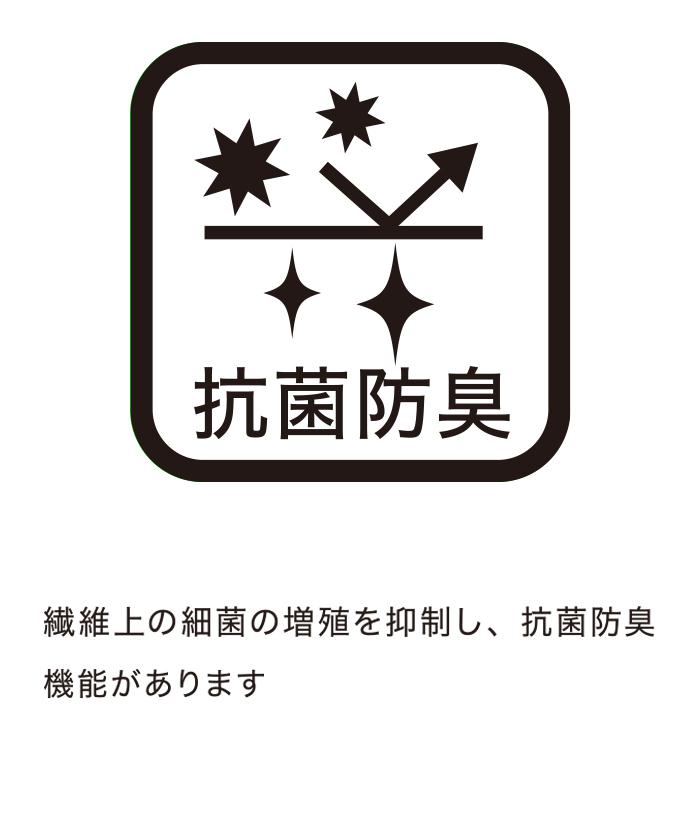 【SALE/20％OFF】【公式】ランバン スポール レギュラー丈ソックス【抗菌防臭 / 足...