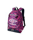 【公式】アンブロ UMBRO ジュニアフットボールバックパック 子ども ウォッシャブル 撥水 再帰反射 シューズ収納可 サッカー フットボール リュック バック...
