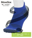 【公式】ルコックスポルティフ ゴルフ 【RIJOUME】 MoveSox アンクル丈 レディース 女性 3Dソックス 部分抗菌防臭 スパイラル構造サポート 靴下...