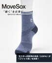 【公式】マンシングウェア ショート丈 MoveSox (Arch Spiral) メンズ 男性 RL設計 つま先かかとパイル Yヒール 高摩擦糸 抗菌防臭糸 日...