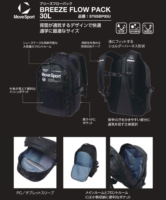 �ڸ����ۥࡼ�֥��ݡ��� MoveSport BREEZE FLOW PACK 30�����̡���30L ��˥��å��� ��� ��ǥ����� �Ϥÿ� �Ƶ�ȿ�� ��ʬ�����ɽ� ���å� �Хå��ѥå� �ȥ졼�˥� ���ݡ��� �֥��� 2026ǯ�ղƥ�ǥ� ST6SBP00U