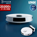 【クーポン利用で29,990円! 7/14 09:59まで】ロボット掃除機 DEEBOT N20 エコバックス ECOVACS 吸引 水拭き 2in1 メーカー...