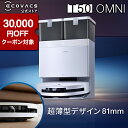 【クーポン利用で99,800円!5/9 09:59まで】<3/14新発売> ロボット掃除機 DEEBOT T50 OMNI エコバックス 公式 ECOVACS ...