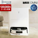 【クーポン利用で59,800円!5/23 10:00〜6/1 23:59】ロボット掃除機 DEEBOT T20 OMNI エコバックス ECOVACS 高性能 ...