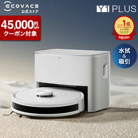 【クーポン利用で34,800円!5/23 10:00〜6/1 23:59】ロボット掃除機 DEEBOT Y1 PLUS (吸引力 5,000Pa) エコバックス ECOVACS 吸引 水拭き 2in1 自動ゴミ収集 メーカー1年保証 ecovacs 掃除機 自動掃除機 掃除ロボット 掃除機 ディーボット 高性能 2025 エコバッグス 母の日