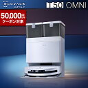 【クーポン利用で79,800円!7/14 12:00~7/16 23:59】<3/14新発売> ロボット掃除機 DEEBOT T50 OMNI エコバックス 公式 ECOVACS お掃除ロボット 掃除機 自動掃除機 掃除ロボット 高性能 マッピング機能 自動ゴミ収集 水拭き お掃除 メーカー1年間保証 2025 エコバッグス