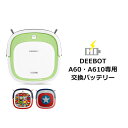 【ポイント10倍】 ロボット掃除機 消耗品 純正 交換用パーツ DEEBOT 交換用バッテリー DEEBOT SLIM/SLIM2専用（DA60/DA610/DA5G） ｜国内正規品｜エコバックス公式ストア ギフト