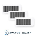 【ポイント10倍】抗菌フィルター3個入り( DEEBOT X5 PRO OMNI / X5 OMNI 用) │ ロボット掃除機 消耗品 純正