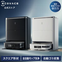 【クーポン利用で大幅値下げ！5/3 00:00～5/6 23:59】ロボット 掃除機 DEEBOT X2 O...