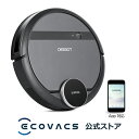ロボット掃除機 DEEBOT 901 お部屋の間取りを自動で...