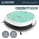 【アウトレット】ロボット掃除機 DEEBOT MINI コンパクトサイズ 拭き掃除機能搭載 お掃除ロボット DK560|国内正規品|エコバックス公式ストア