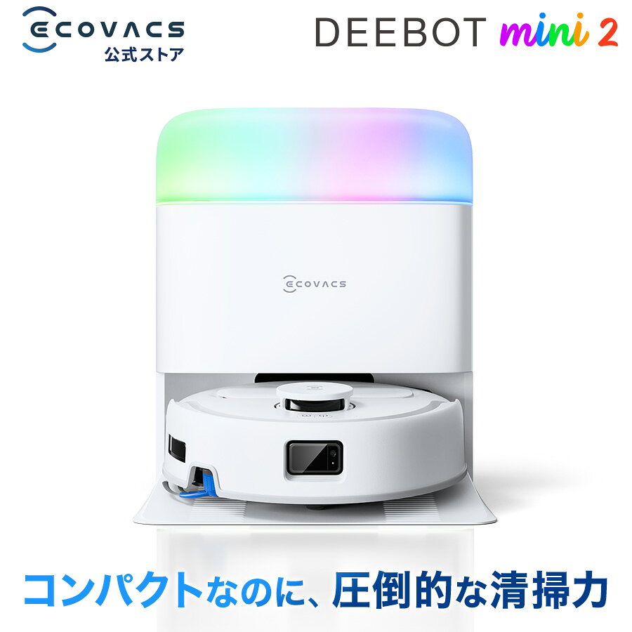 美品】ECOVACS DEEBOT mini (2025年12月購入品) エコバックスの進化系