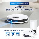 【クーポン利用で44,800円！4/24 20:00～5/1 23:59】ロボット掃除機 DEEBOT N8 PRO+ 高性能 マッピング 機能 自動ゴミ 収集 水拭き 機能 カーペットセンサ メーカー1年間保証　ロボット 掃除機 クリーナー 自動 掃除用品 ギフト 時短家電 時短 グッズ 掃除 家電 2